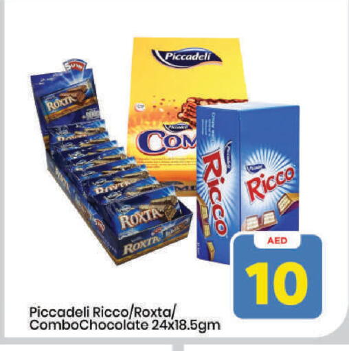 available at Mark & Save in UAE - Dubai