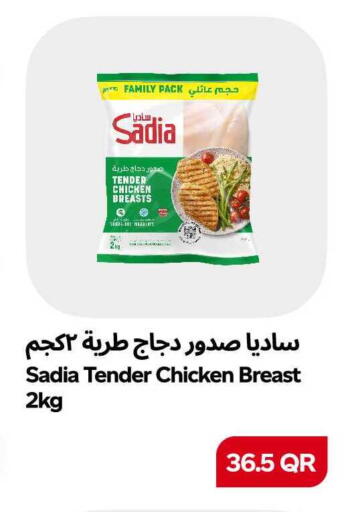 available at سنومارت in قطر - الشمال