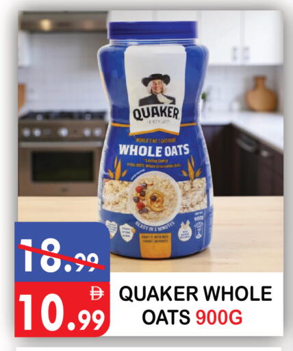 available at يونايتد هيبر ماركت in الإمارات العربية المتحدة , الامارات - دبي