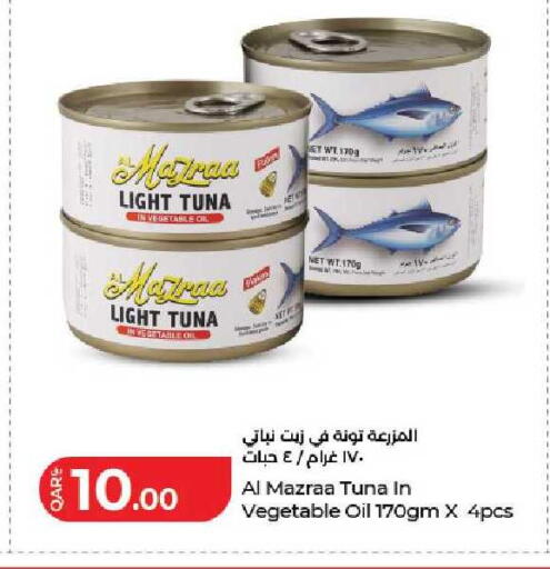available at لولو هايبرماركت in قطر - الدوحة
