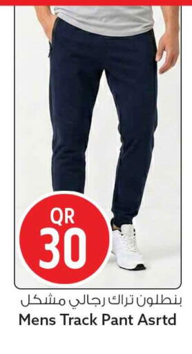 available at Safari Hypermarket in Qatar - Al Shamal