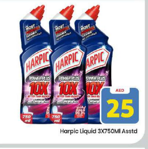 available at Mark & Save in UAE - Dubai