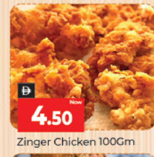 available at المدينة in الإمارات العربية المتحدة , الامارات - دبي