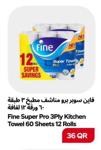 available at سنومارت in قطر - الشمال