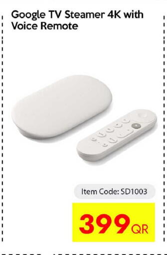 available at سيل بلاينت للهواتف in قطر - الدوحة