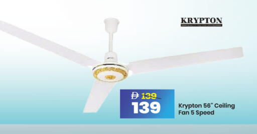 available at مارك & سيف in الإمارات العربية المتحدة , الامارات - دبي