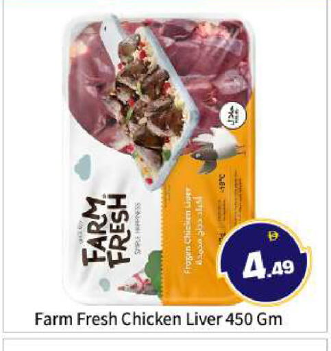 available at BIGmart in UAE - Abu Dhabi