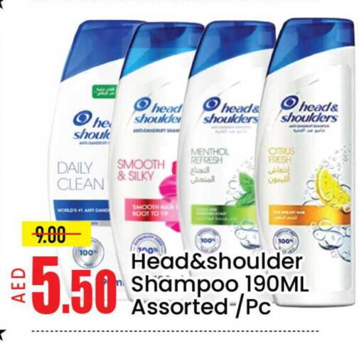 Mango available at مانجو هايبرماركت in الإمارات العربية المتحدة , الامارات - دبي