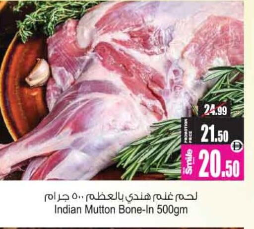 available at Ansar Mall in UAE - Sharjah / Ajman