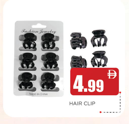 available at اينس المدينة هايبرماركت in الإمارات العربية المتحدة , الامارات - الشارقة / عجمان