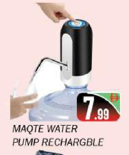 available at سوق المبارك هايبرماركت in الإمارات العربية المتحدة , الامارات - الشارقة / عجمان