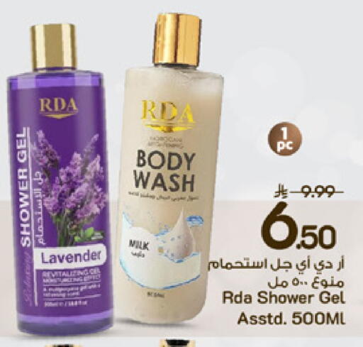 available at مارك & سيف in مملكة العربية السعودية, السعودية, سعودية - الخبر‎
