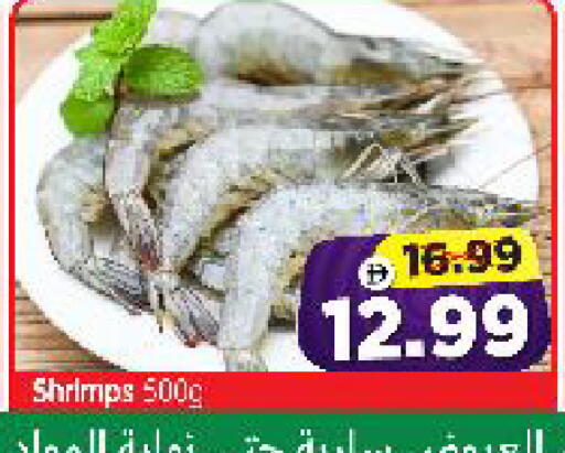 available at Al Madina Hypermarket in UAE - Abu Dhabi