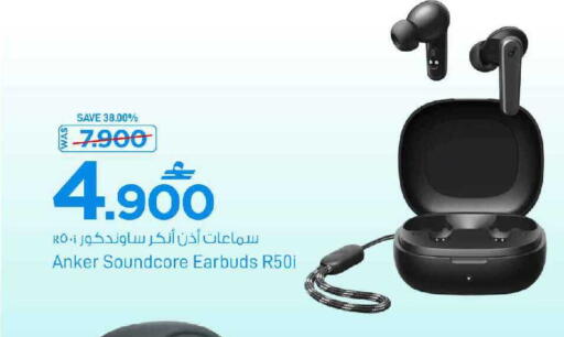 available at مارك & سايف in عُمان - مسقط‎