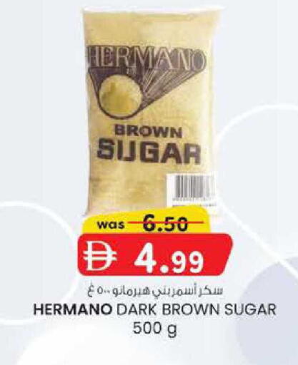 available at Safa Express Supermarket in UAE - Abu Dhabi