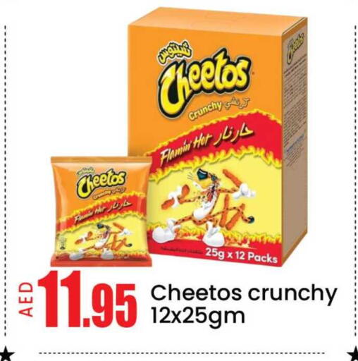 Mango available at مانجو هايبرماركت in الإمارات العربية المتحدة , الامارات - دبي