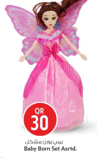 available at سفاري هايبر ماركت in قطر - أم صلال