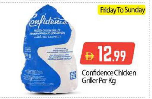 available at BIGmart in UAE - Abu Dhabi