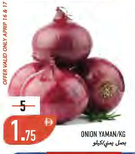 Onion available at  روابي ماركت عجمان in الإمارات العربية المتحدة , الامارات - الشارقة / عجمان