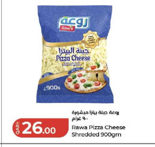 available at لولو هايبرماركت in قطر - الريان