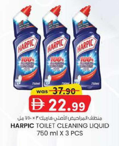 available at K M Trading  in UAE - Abu Dhabi