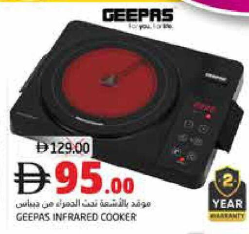 available at Pasons Hypermarket in UAE - Fujairah