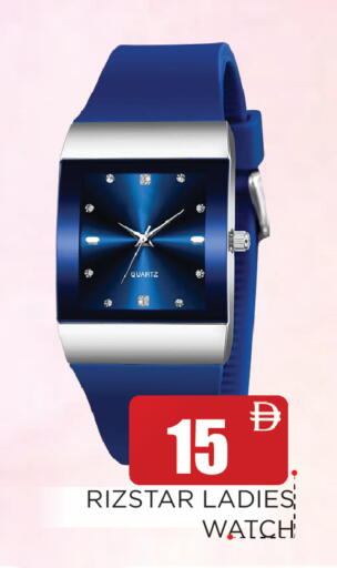 available at اينس المدينة هايبرماركت in الإمارات العربية المتحدة , الامارات - الشارقة / عجمان