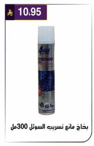 available at الحسين توب أب in مملكة العربية السعودية, السعودية, سعودية - الرياض