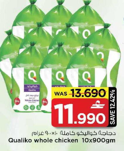 available at مارك & سايف in عُمان - مسقط‎