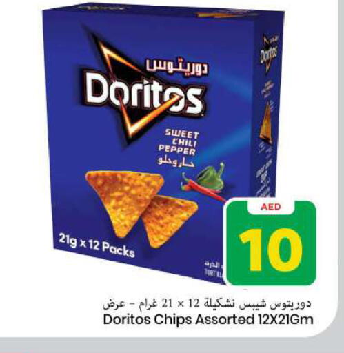 Chili Pepper available at Mark & Save in UAE - Sharjah / Ajman