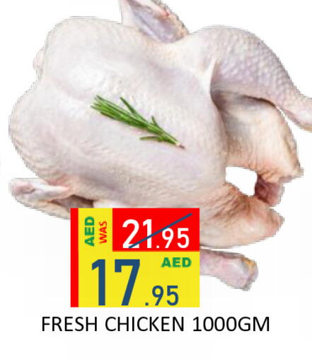 available at ROYAL GULF HYPERMARKET LLC in UAE - Abu Dhabi