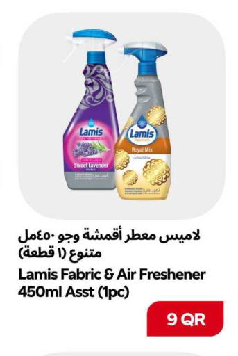 available at سنومارت in قطر - الشمال