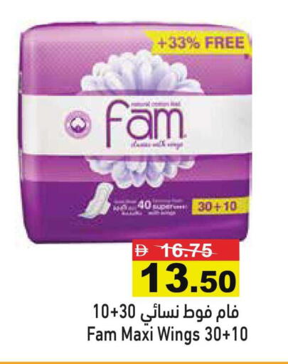 available at أسواق رامز in الإمارات العربية المتحدة , الامارات - رَأْس ٱلْخَيْمَة