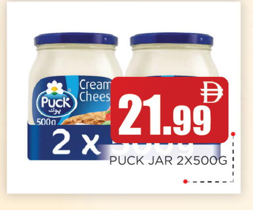 available at اينس المدينة هايبرماركت in الإمارات العربية المتحدة , الامارات - الشارقة / عجمان