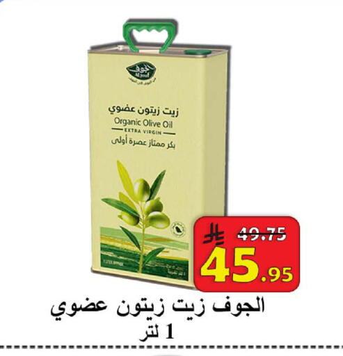 available at شركة محمد فهد العلي وشركاؤه in مملكة العربية السعودية, السعودية, سعودية - الأحساء‎