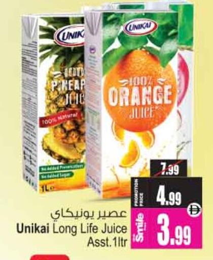 Orange available at أنصار مول in الإمارات العربية المتحدة , الامارات - الشارقة / عجمان