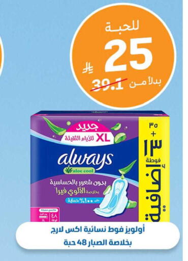 available at United Pharmacies in KSA, Saudi Arabia, Saudi - Hail