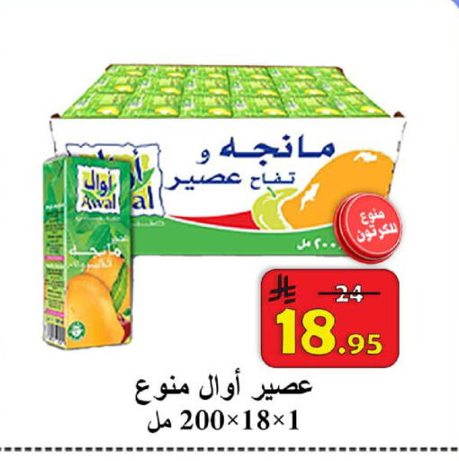 available at شركة محمد فهد العلي وشركاؤه in مملكة العربية السعودية, السعودية, سعودية - الأحساء‎