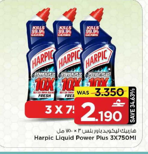 available at مارك & سايف in عُمان - مسقط‎