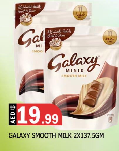 available at المدينة in الإمارات العربية المتحدة , الامارات - الشارقة / عجمان