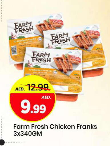 available at Mark & Save in UAE - Sharjah / Ajman