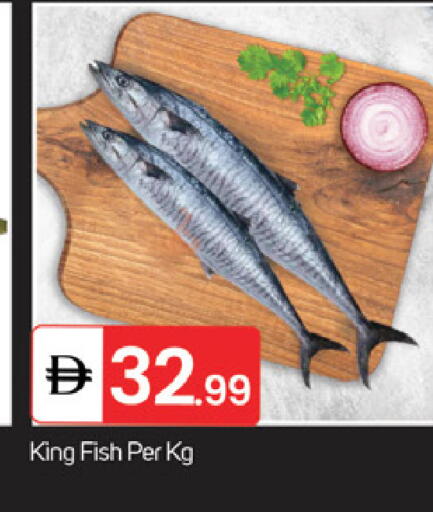 available at TALAL MARKET in UAE - Fujairah