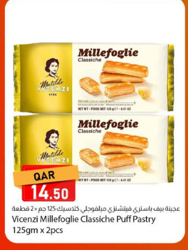 available at Dana Market in Qatar - Al Shamal