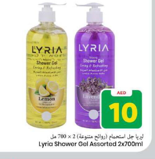 Lemon available at مارك & سيف in الإمارات العربية المتحدة , الامارات - الشارقة / عجمان