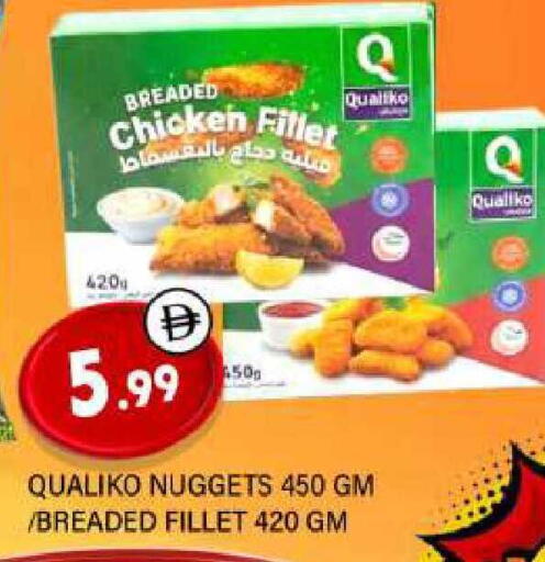 available at المدينة in الإمارات العربية المتحدة , الامارات - الشارقة / عجمان