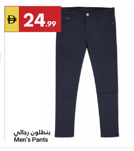 available at جراند الإمارات للتسوق in الإمارات العربية المتحدة , الامارات - أبو ظبي