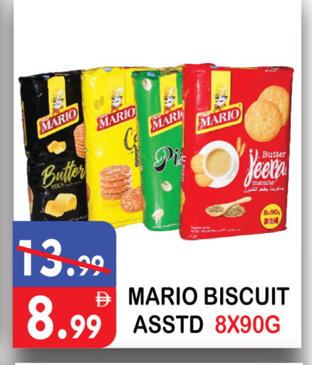 available at يونايتد هيبر ماركت in الإمارات العربية المتحدة , الامارات - دبي