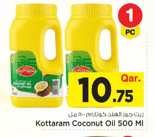 Coconut available at مارك & سيف in قطر - الضعاين