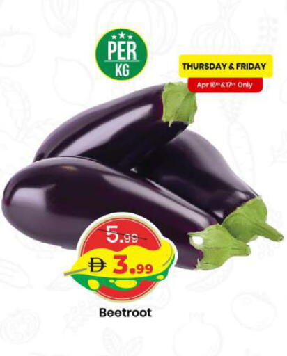Beetroot available at Mark & Save in UAE - Sharjah / Ajman