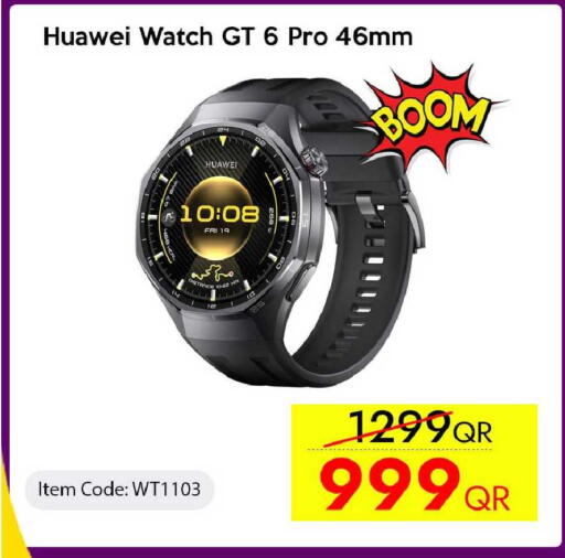 available at CELL PLANET PHONES in Qatar - Al Rayyan